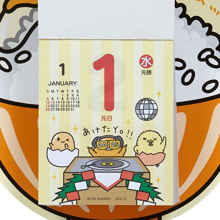 Hello Kitty Gudetama 2025 Daily Wall Calendar Žluté | CZ_HK69485