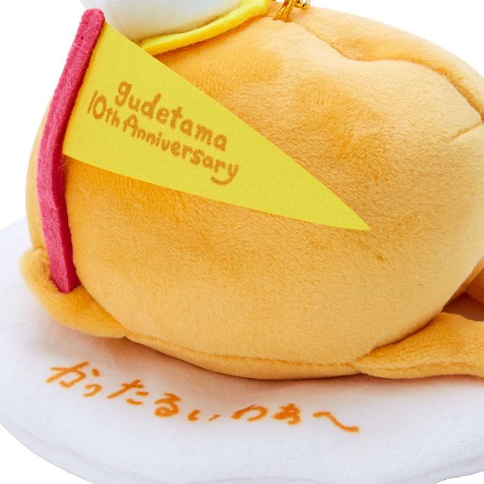 Hello Kitty Gudetama Plush Mascot Keychain (Gudetama Land Series) Žluté | CZ_HK74799