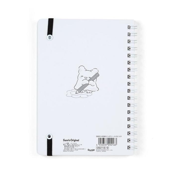 Hello Kitty Hanamaruobake Lined Notebook (Elastic Closure) Žluté | CZ_HK26394